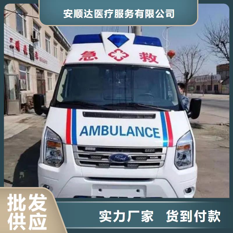 屯昌县遗体返乡车型齐全