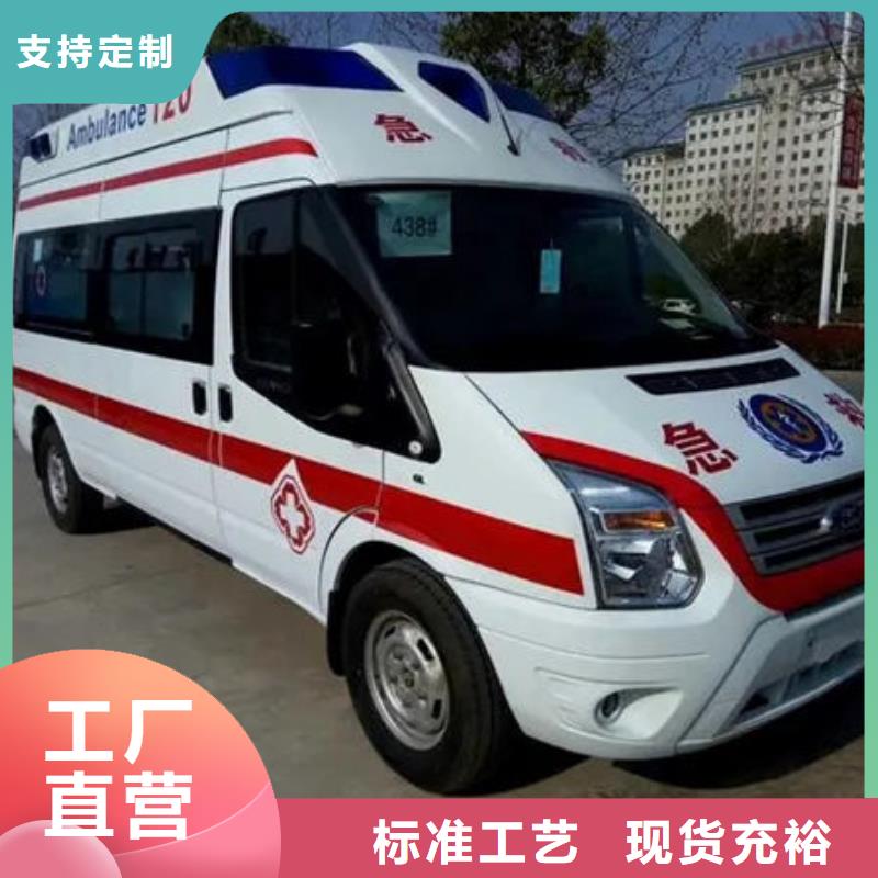 珠海唐家湾镇长途救护车出租免费咨询