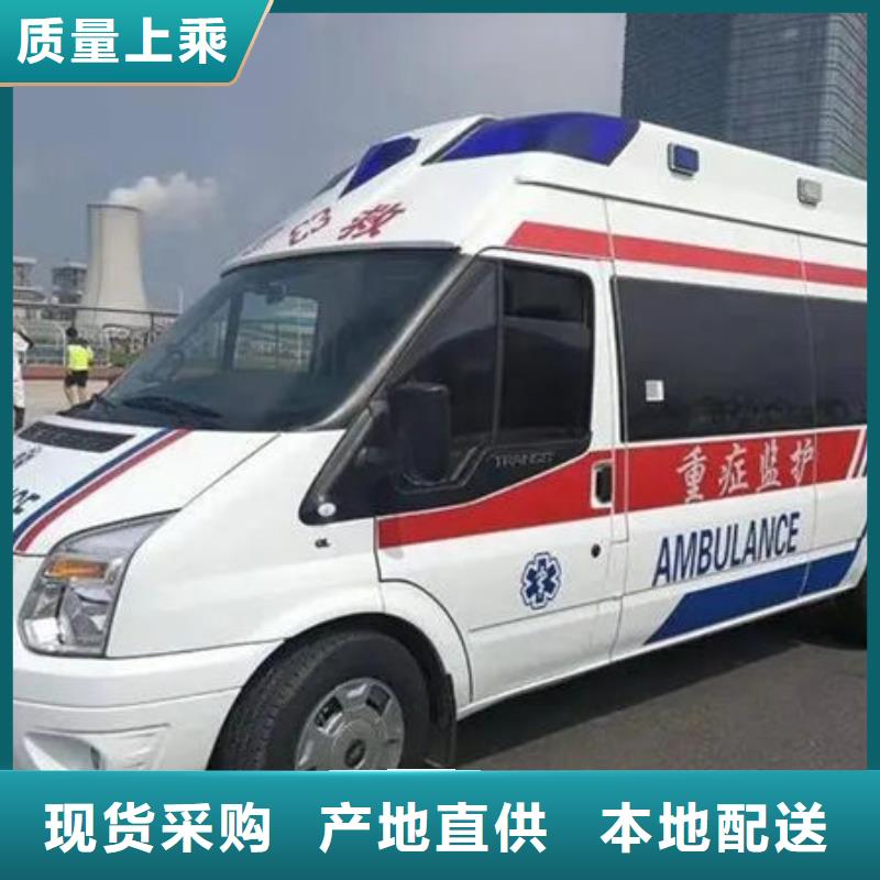 深圳清水河街道私人救护车没有额外费用