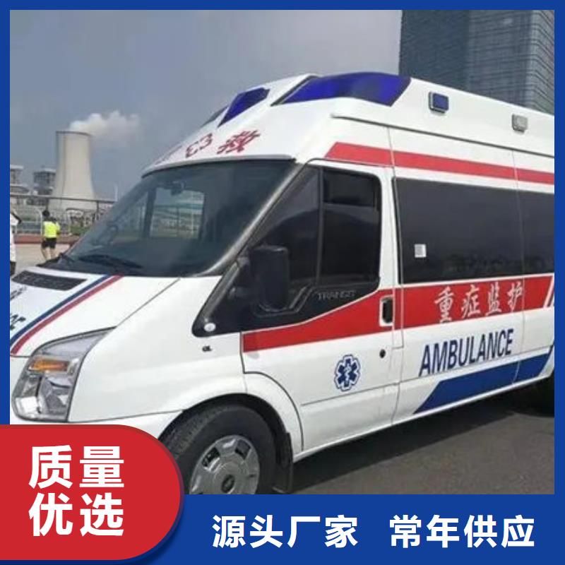 琼海市长途救护车出租价格