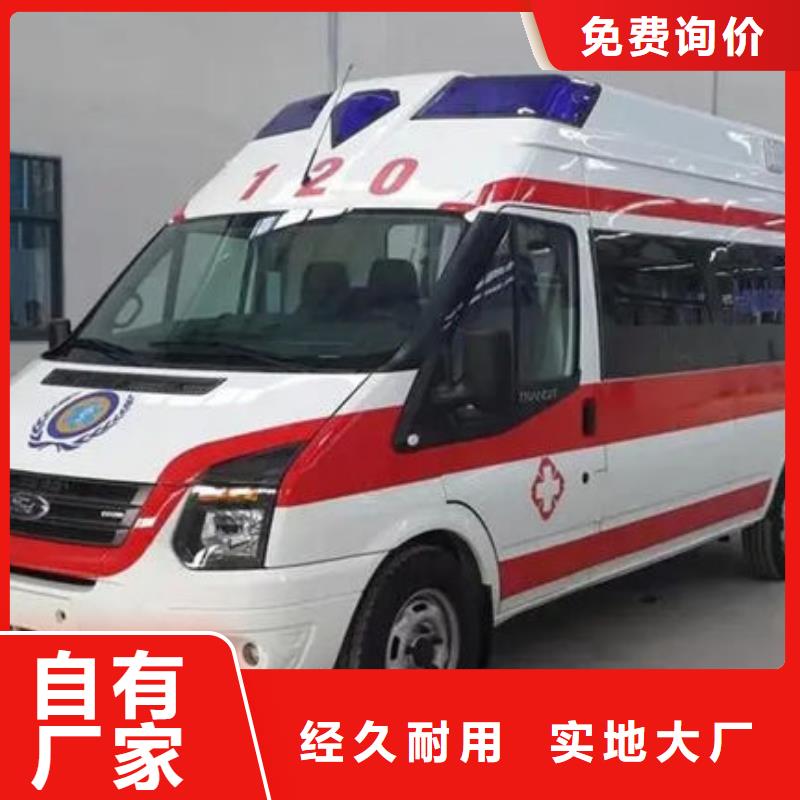 深圳清水河街道私人救护车没有额外费用