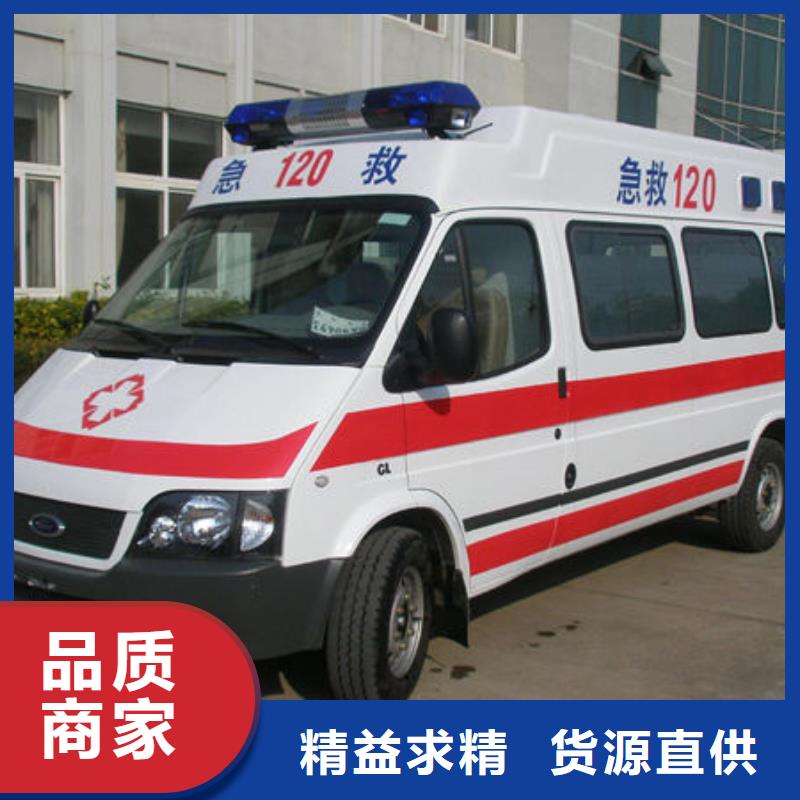 救护车出租专业救护