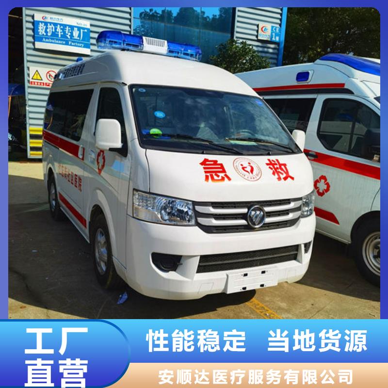 屯昌县遗体返乡车型齐全