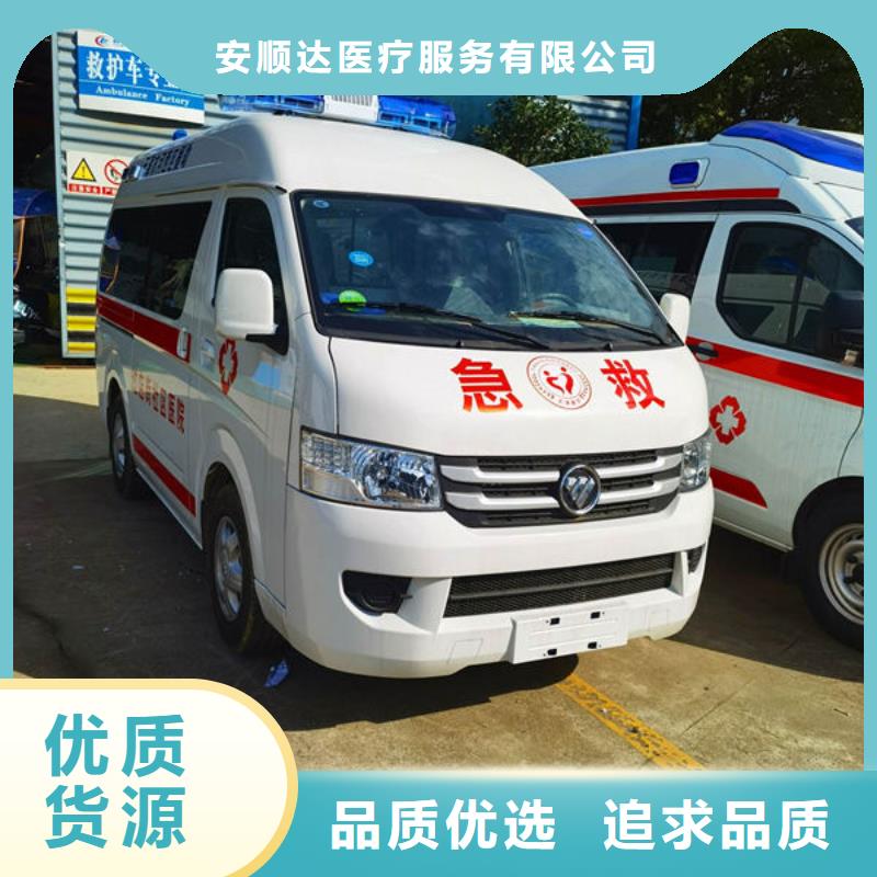 救护车出租专业救护