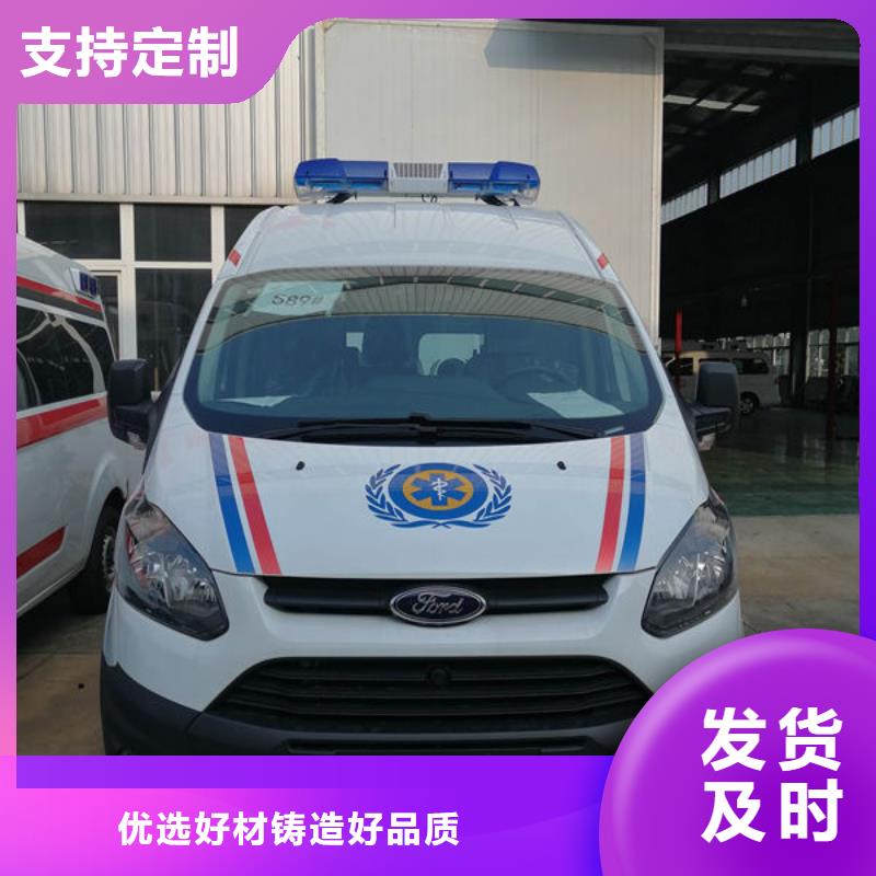 救护车出租专业救护
