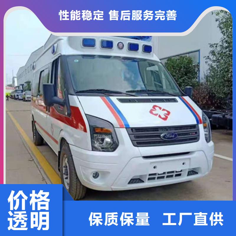 珠海唐家湾镇长途救护车出租免费咨询