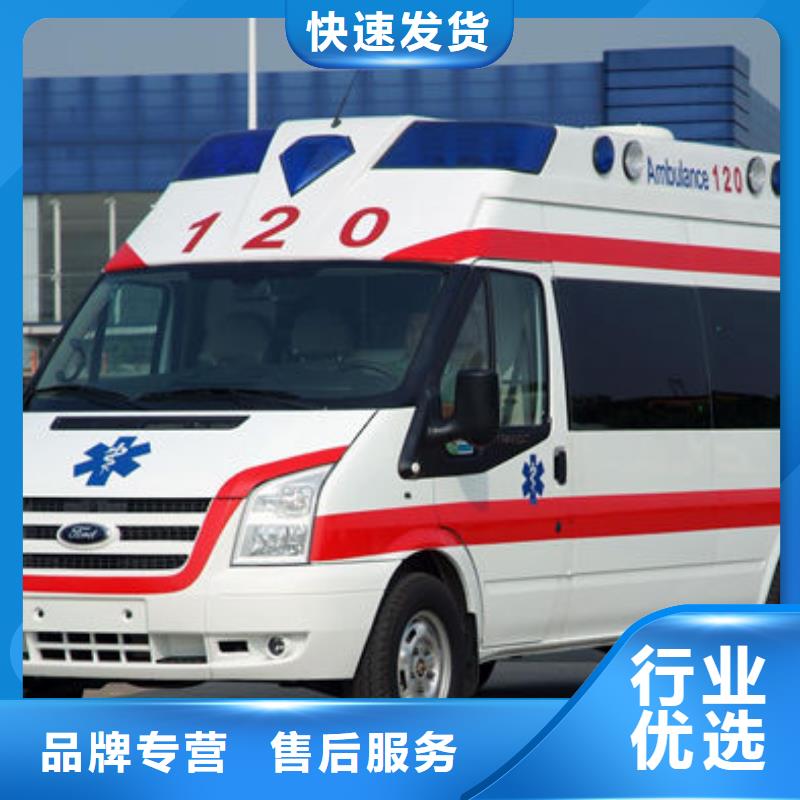 深圳市宝龙街道长途殡仪车就近派车