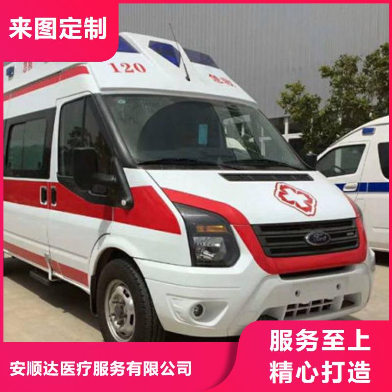 汕头岐山街道本地殡仪馆电话
没有额外费用