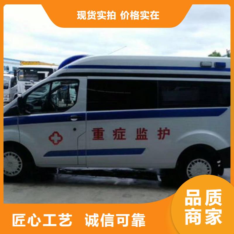救护车出租专业救护