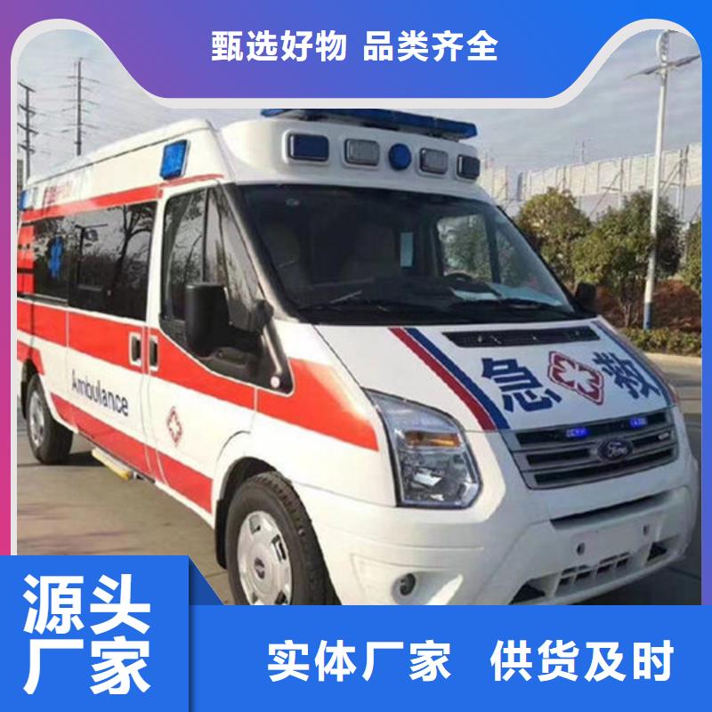 县私人救护车专业救护