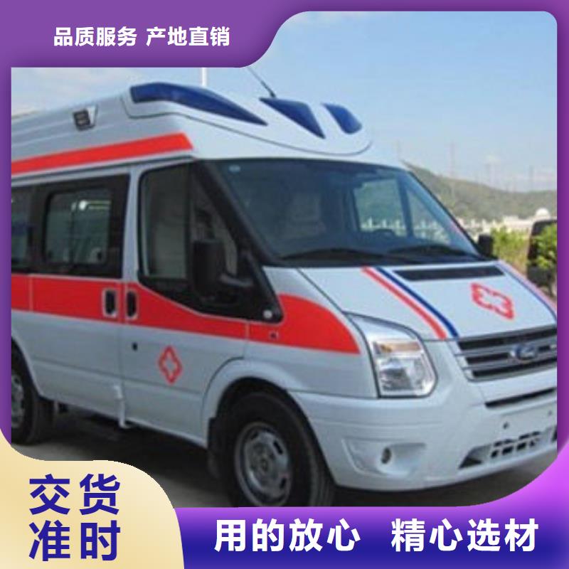 长途救护车免费咨询