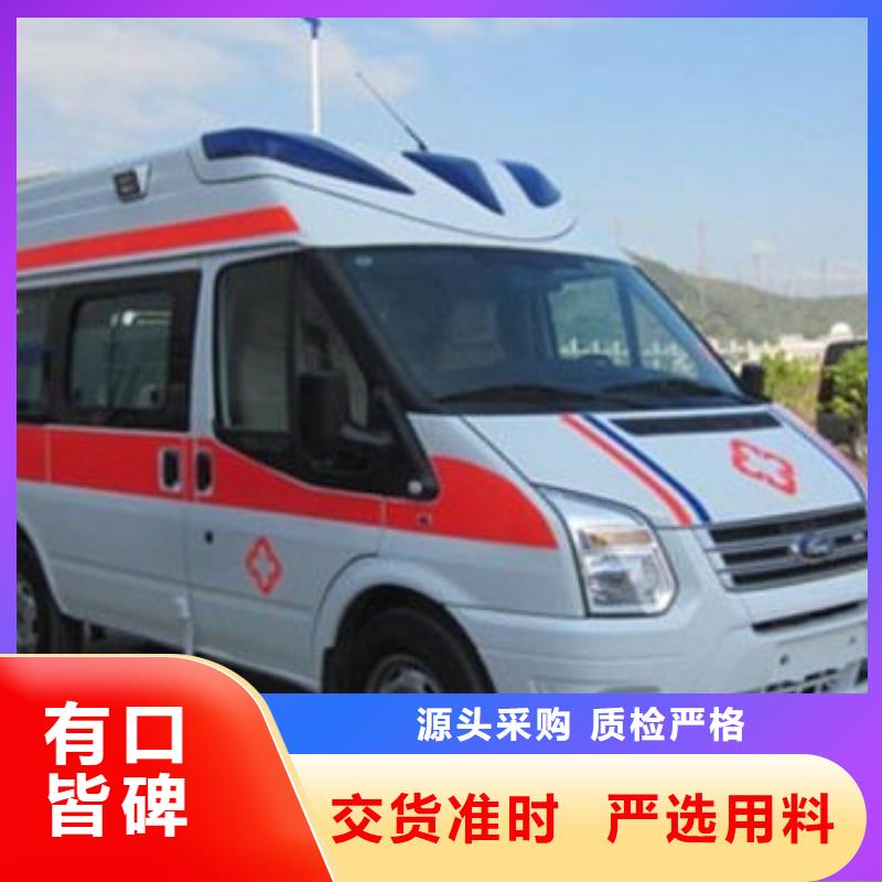 县救护车出租专业救护
