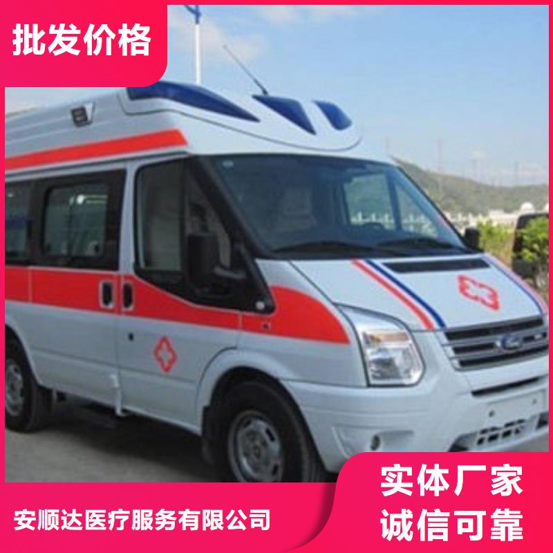 佛山丹灶镇长途救护车正规资质,保证到家