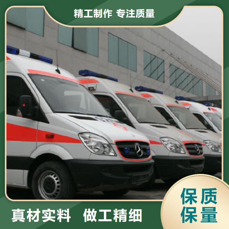 佛山丹灶镇长途救护车正规资质,保证到家