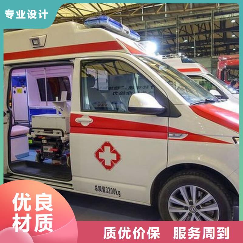深圳清水河街道私人救护车没有额外费用