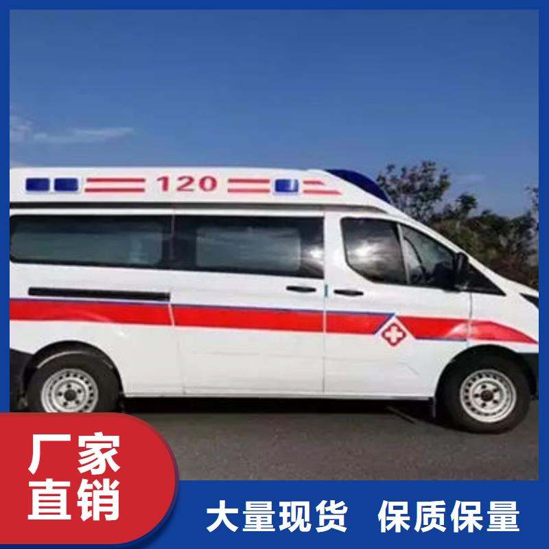 深圳清水河街道私人救护车没有额外费用