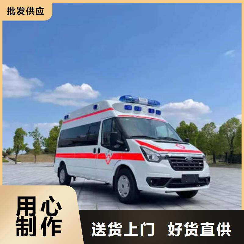长途救护车价格多少