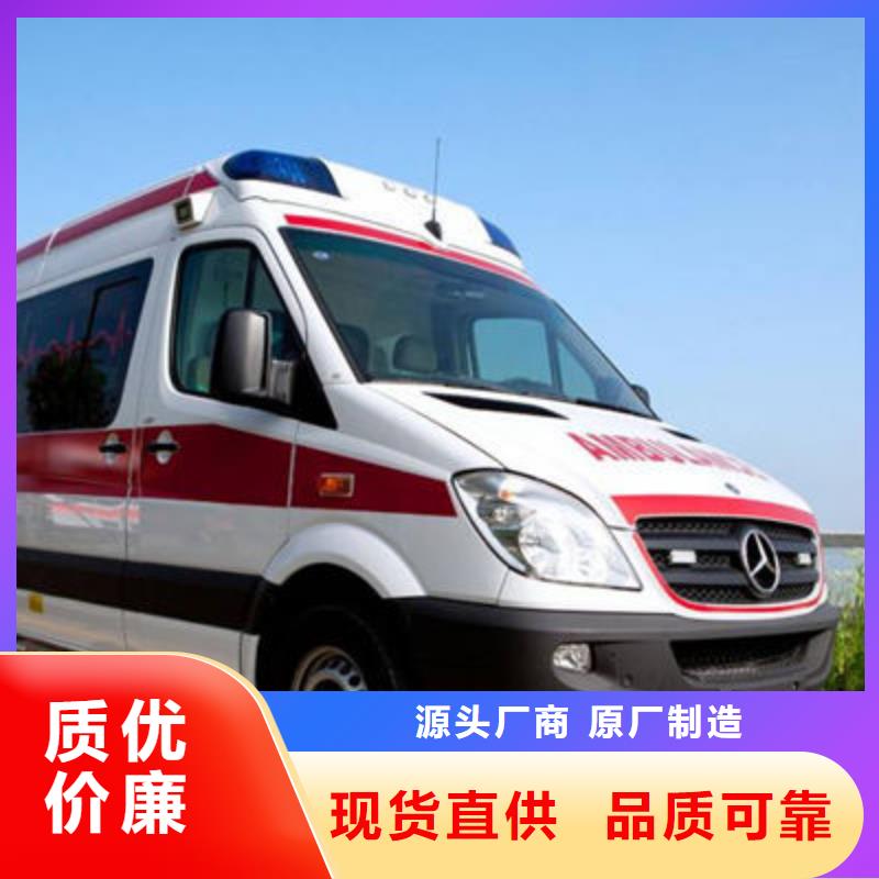 佛山丹灶镇长途救护车正规资质,保证到家