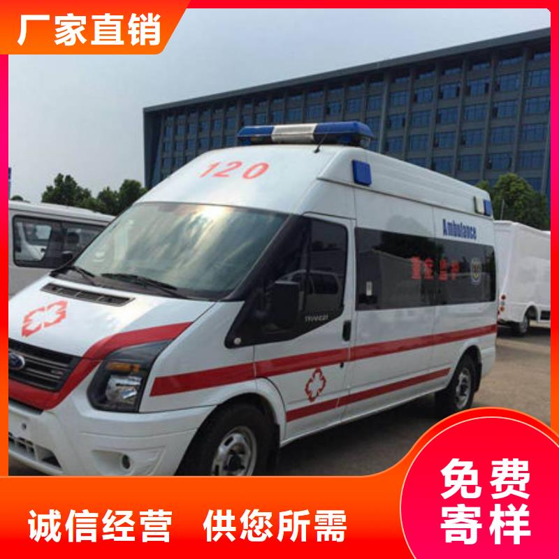 遗体返乡24小时服务