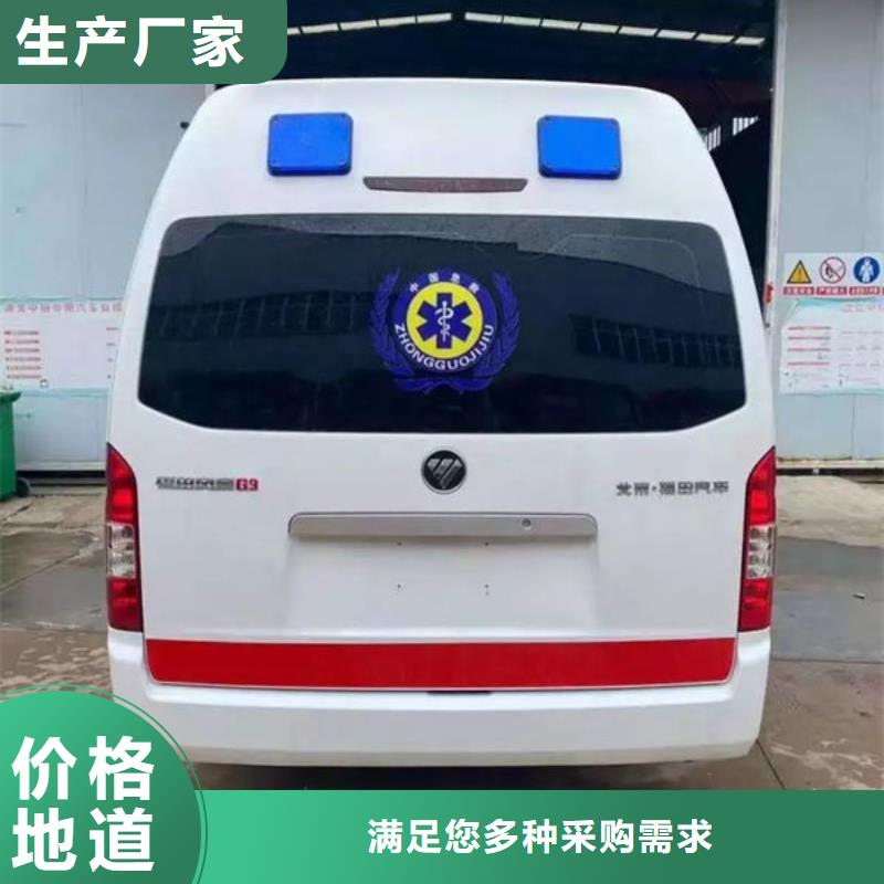 深圳清水河街道私人救护车没有额外费用
