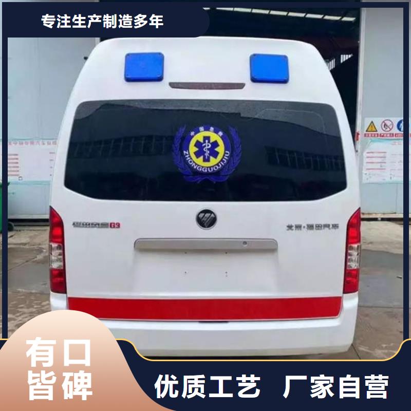 汕头广益街道私人救护车本地派车