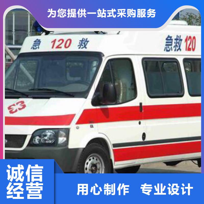 深圳清水河街道私人救护车没有额外费用