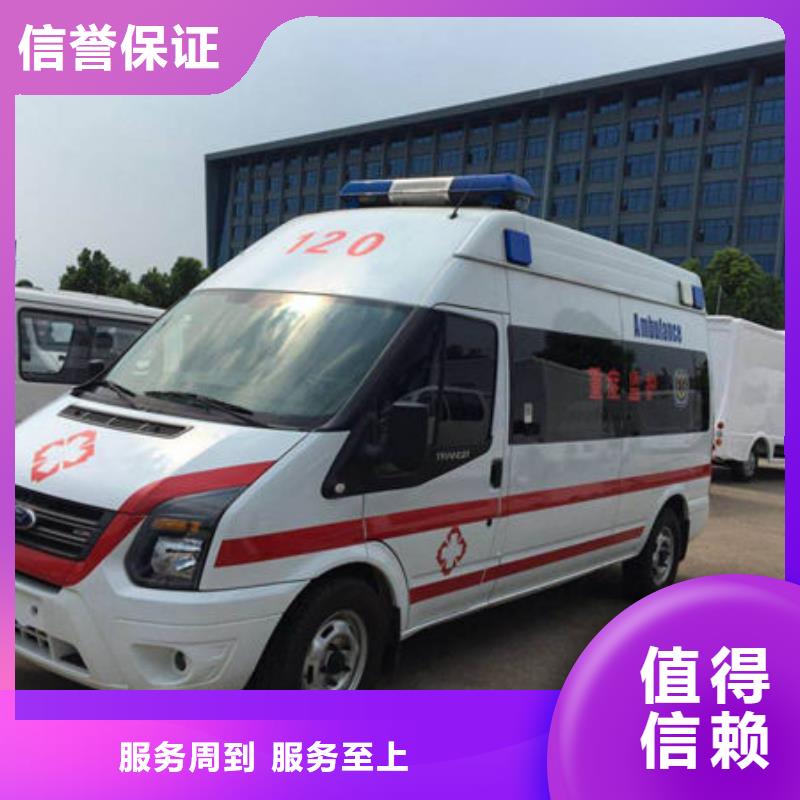 大工业区救护车医疗护送全天候服务