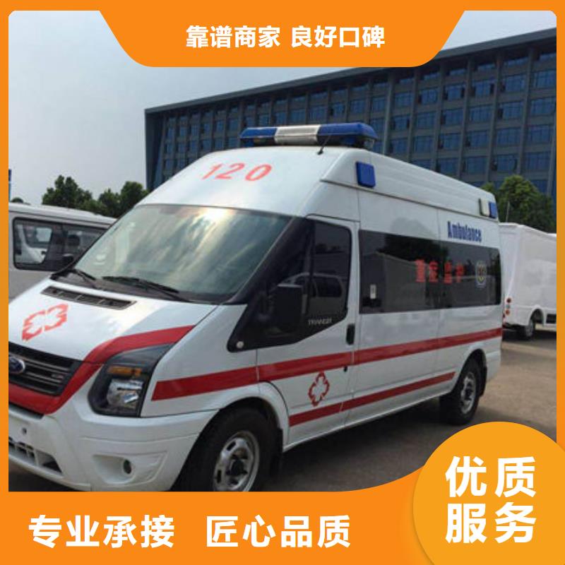 屯昌县救护车出租无额外费用