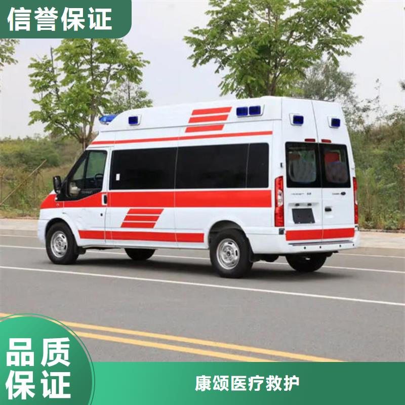 儋州市长途救护车租赁无额外费用