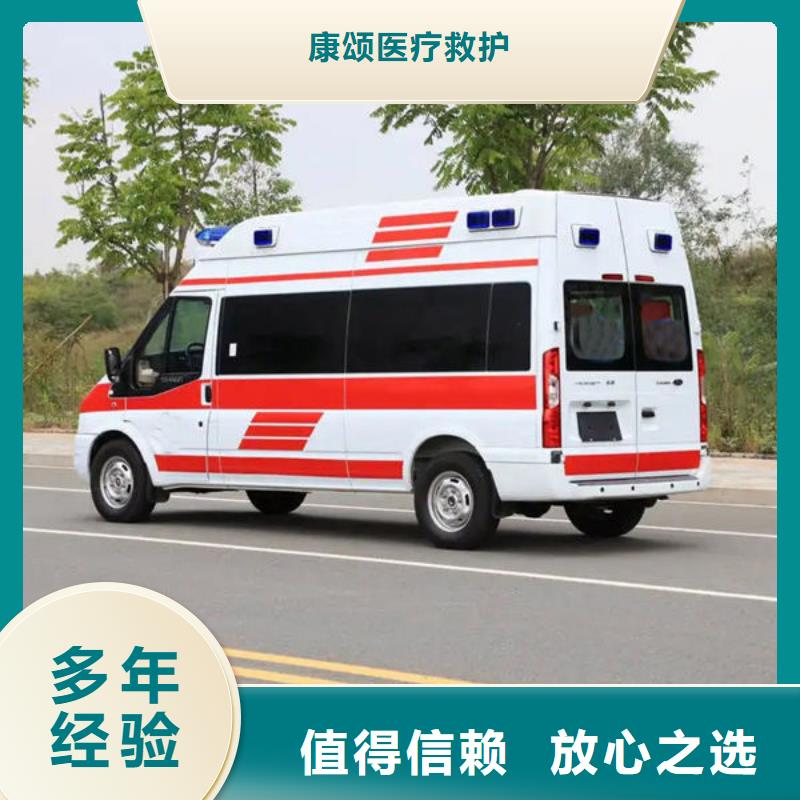 深圳大浪街道长途救护车出租全天候服务