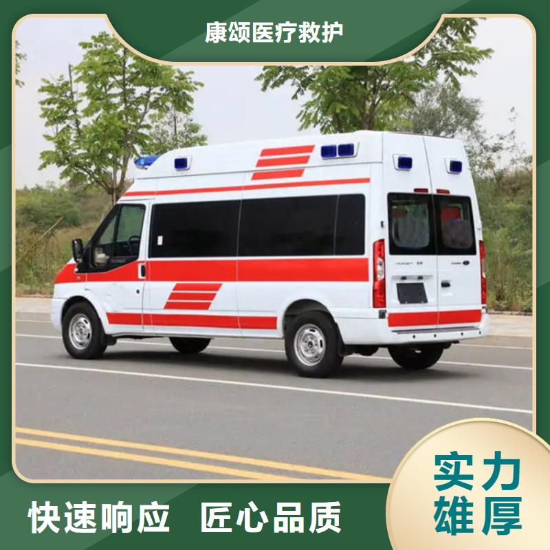 珠海湾仔街道救护车医疗护送全天候服务