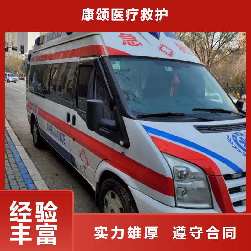 屯昌县救护车出租无额外费用