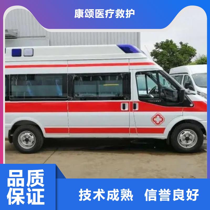 屯昌县救护车出租无额外费用