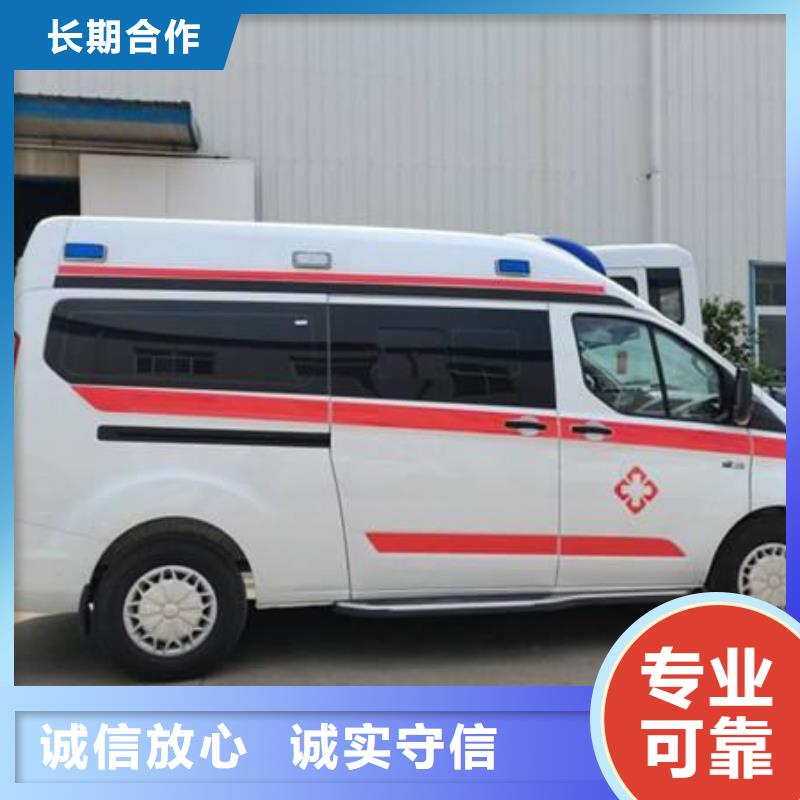 珠海白藤街道救护车医疗护送本地车辆