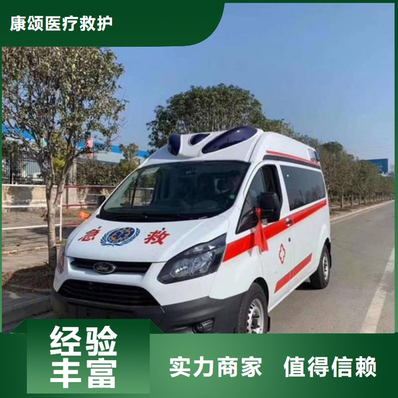 大工业区救护车医疗护送全天候服务