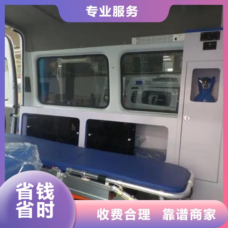 琼海市救护车出租本地车辆