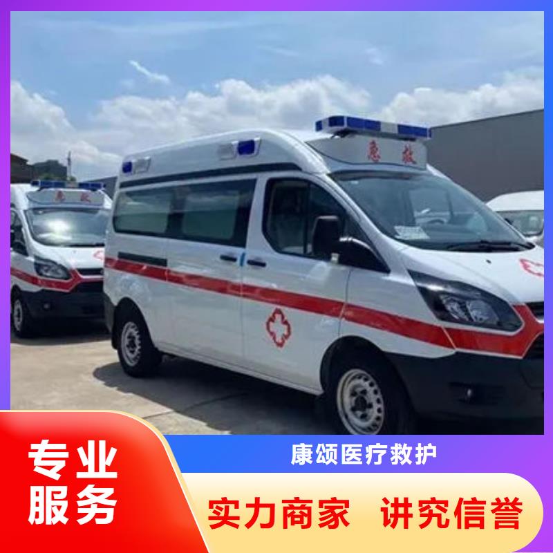深圳南山街道长途救护车租赁免费咨询