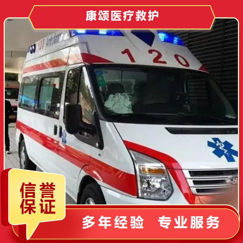 深圳大浪街道长途救护车出租全天候服务