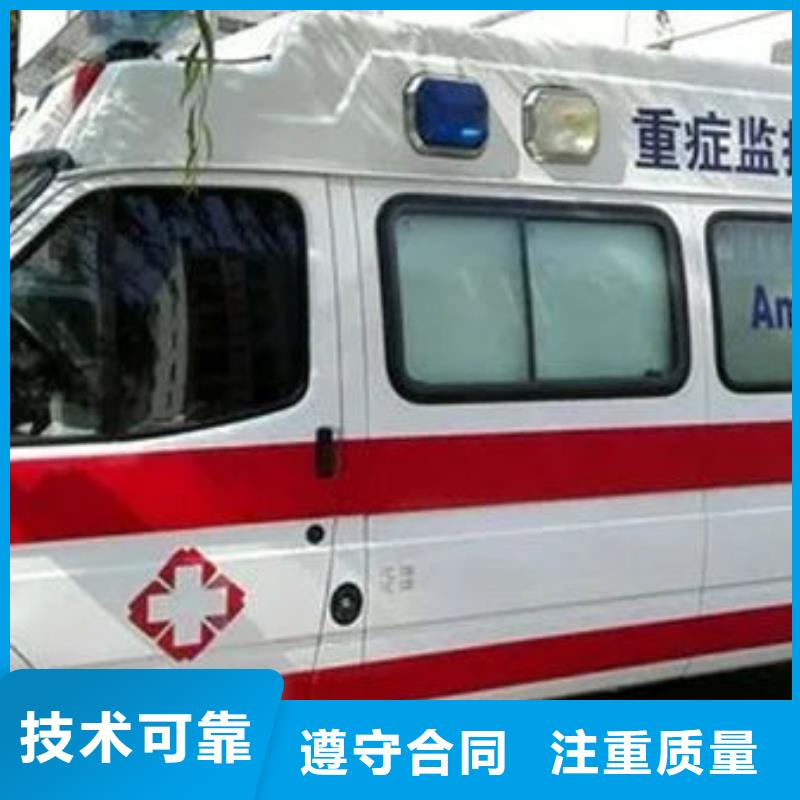 深圳华强北街道长途救护车出租诚信经营