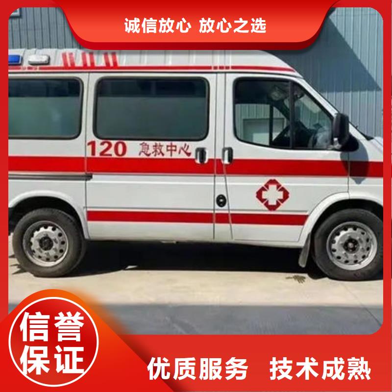 汕头小公园街道长途救护车出租资质齐全