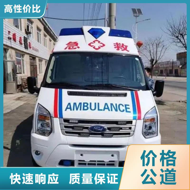 救护车租赁价格多少