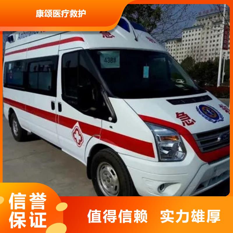汕头小公园街道长途救护车出租资质齐全