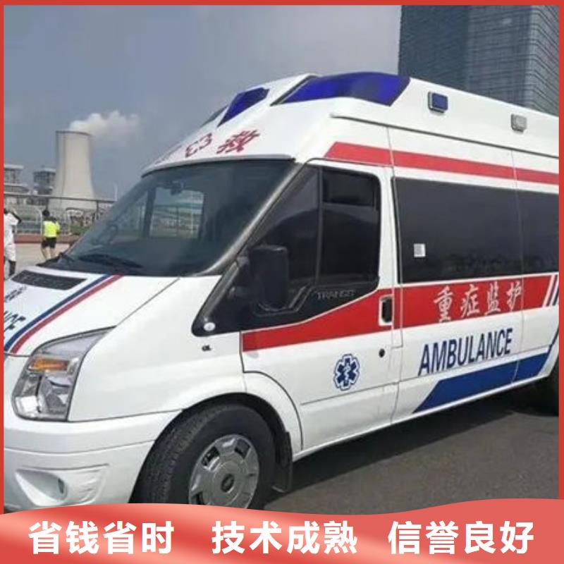 儋州市长途救护车租赁无额外费用