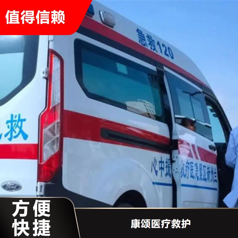 深圳南山街道长途救护车租赁免费咨询