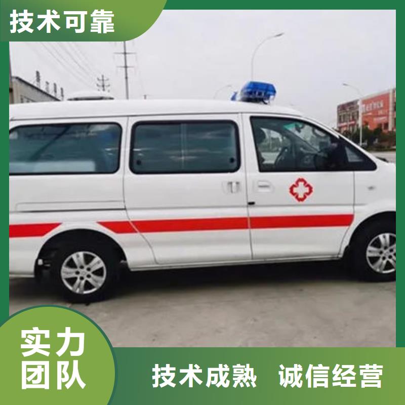 深圳南山街道长途救护车租赁免费咨询