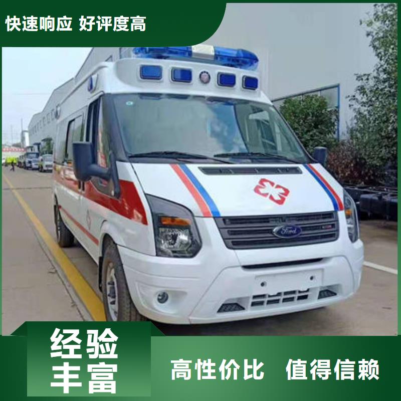 珠海湾仔街道救护车医疗护送全天候服务