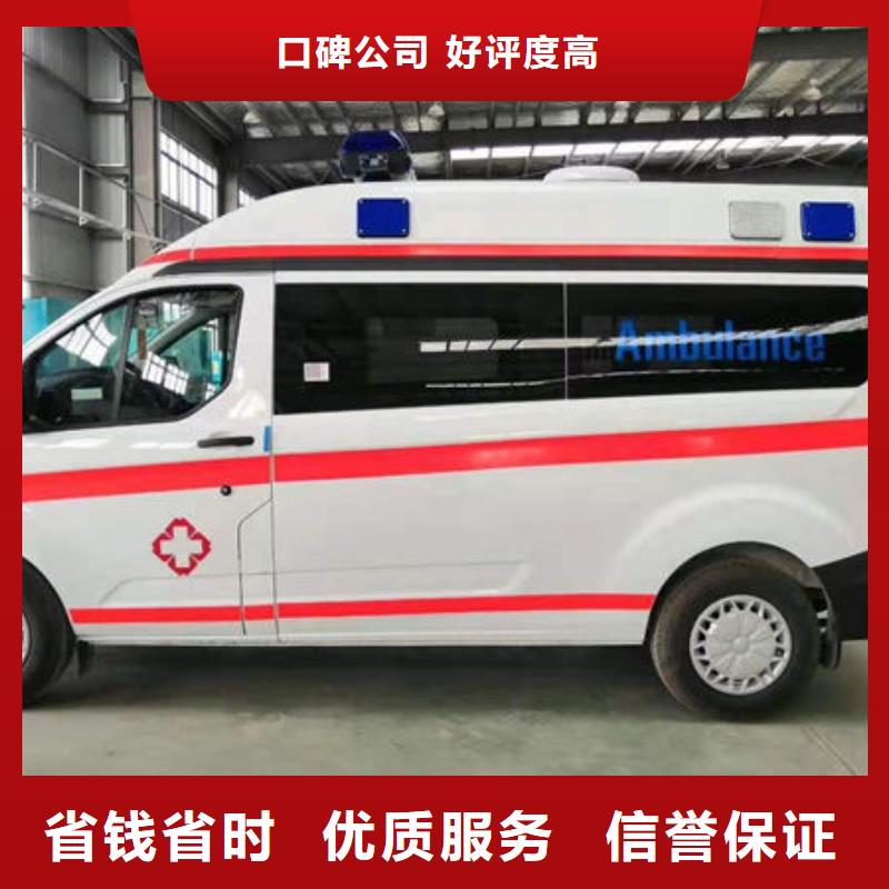 东莞莞城街道救护车租赁无额外费用