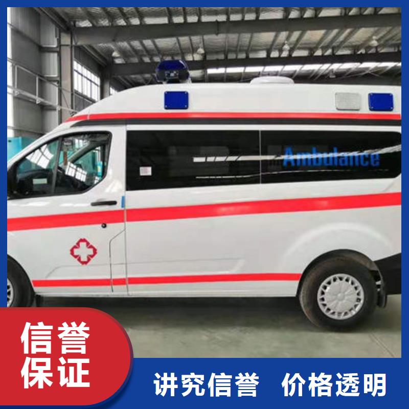 屯昌县救护车出租无额外费用