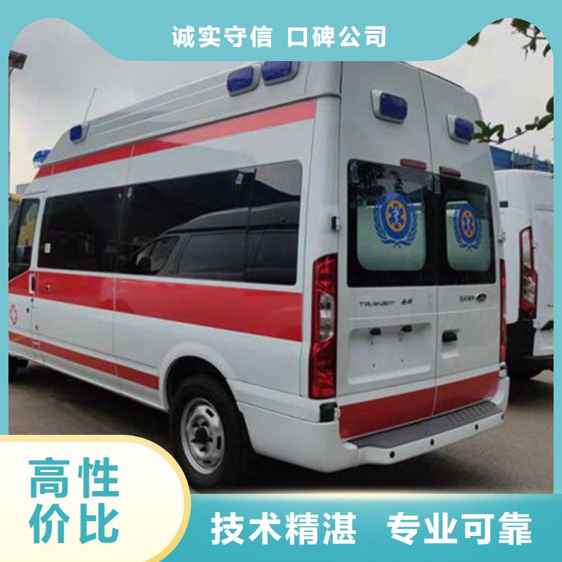 救护车租赁价格多少
