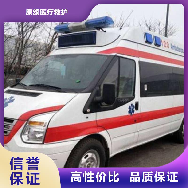 大工业区救护车医疗护送全天候服务